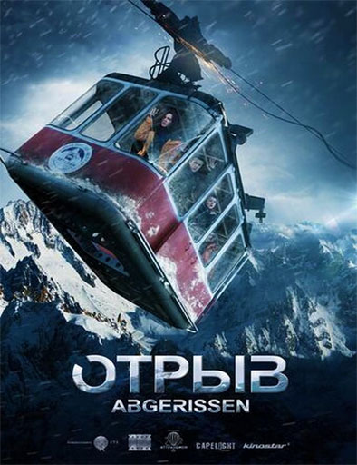 Otryv (Break) 2019 ES